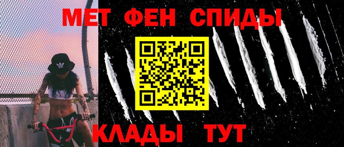 Саранск  Amphetamine VHQ  Amphetamine  Вход с VPN 