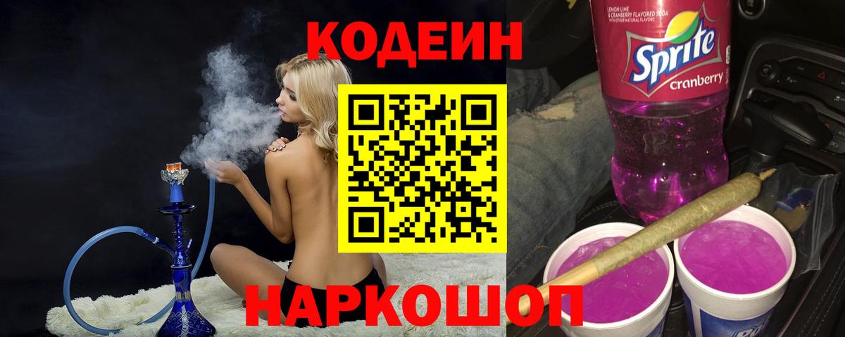 Гашиш Саранск