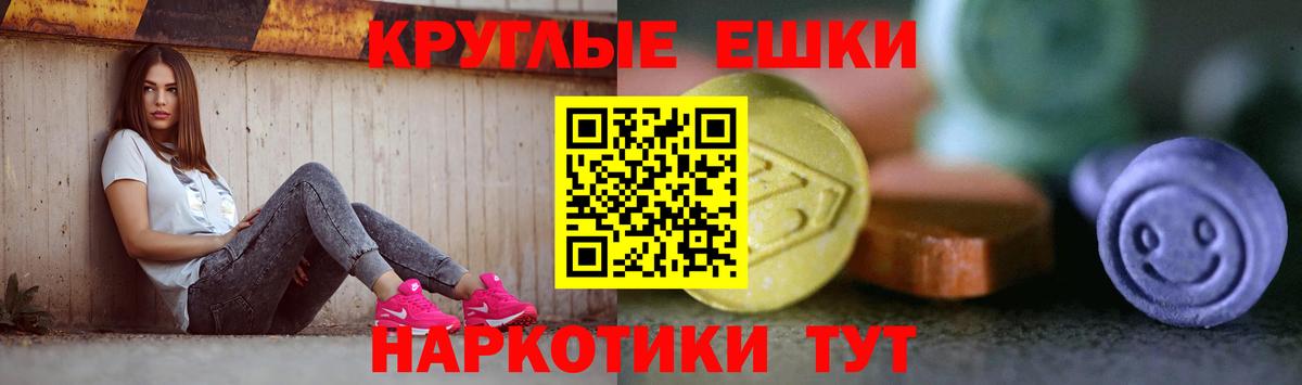 Экстази TESLA Саранск