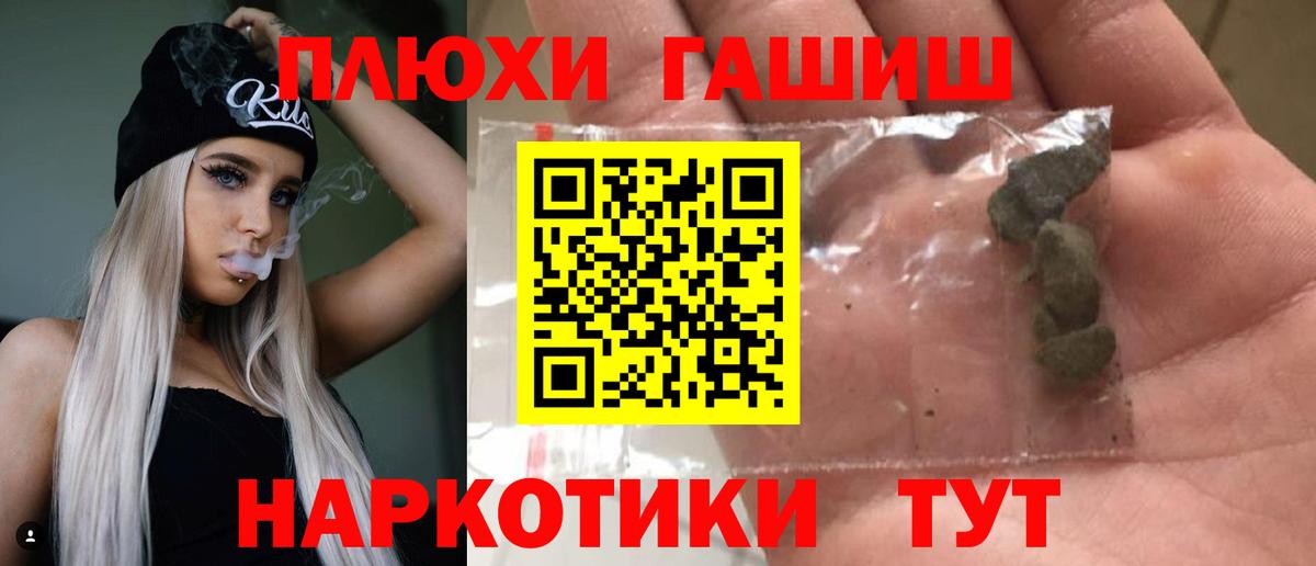 ГАШИШ hashish  ГАШ AMNESIA HAZE  Вход с VPN  ГАШ  Саранск 