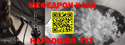 кокаин Первоуральск