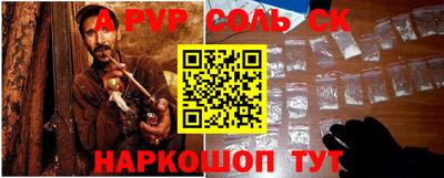кокаин Первоуральск