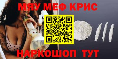 эйфоретик Партизанск