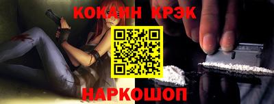эйфоретик Партизанск