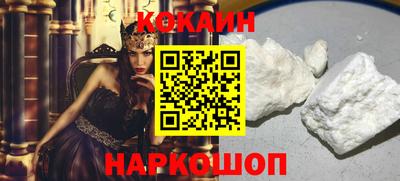 кокаин Первоуральск