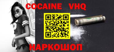 кокаин Первоуральск