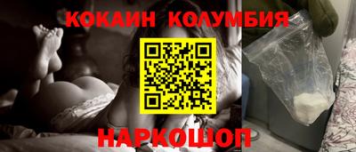 скорость Когалым