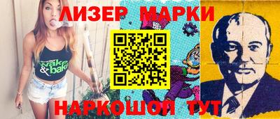 марихуана Пенза