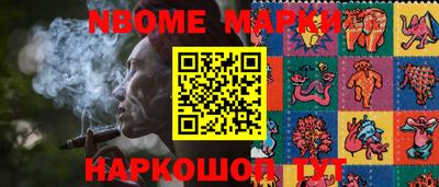 эйфоретик Партизанск