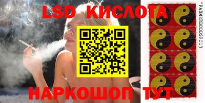эйфоретик Партизанск