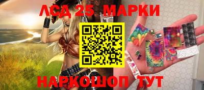 марихуана Пенза