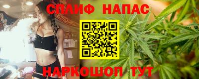 марихуана Пенза