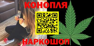 марихуана Пенза