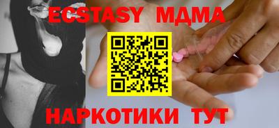 эйфоретик Партизанск