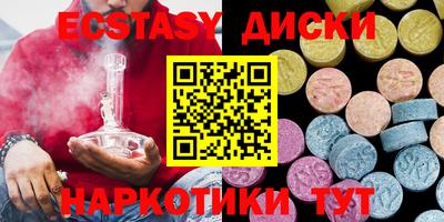 кокаин Первоуральск