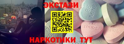 эйфоретик Партизанск