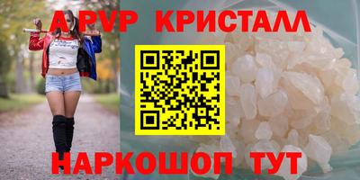 кокаин Первоуральск