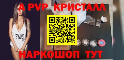 эйфоретик Партизанск