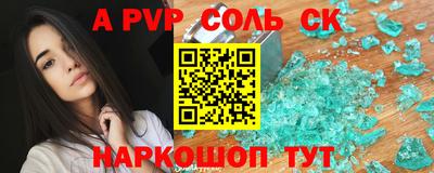 кокаин Первоуральск