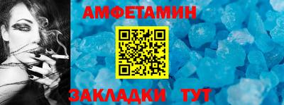 эйфоретик Партизанск