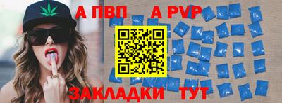эйфоретик Партизанск