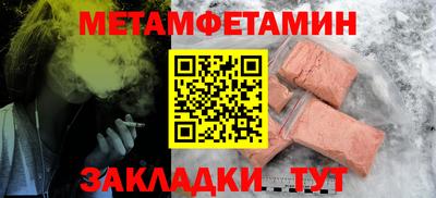 эйфоретик Партизанск