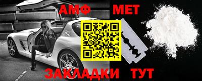 марихуана Пенза