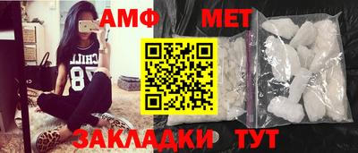 прущие грибы Ковров