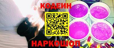 кокаин Первоуральск
