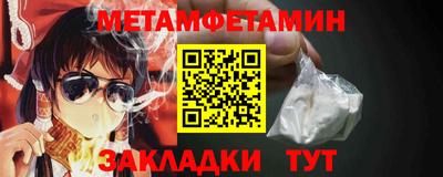 эйфоретик Партизанск
