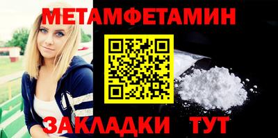 марихуана Пенза