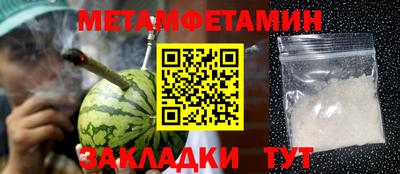 кокаин Первоуральск