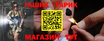 эйфоретик Партизанск