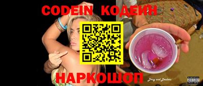 эйфоретик Партизанск