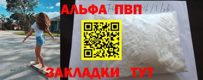 марихуана Пенза