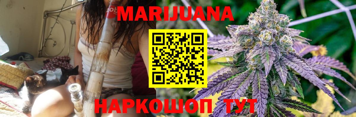 Меф кристаллы  COCAIN  NBOMe  Вход с VPN  Саранск  Каннабис  Метамфетамин  ГАШИШ 